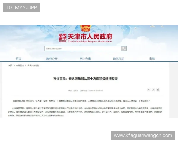 凯发体育平台官网常见问题解答,解决新手用户在注册、投注中的各种疑问