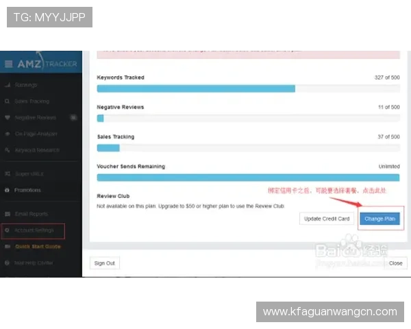 凯发开户流程详细指南帮助新手快速完成注册与账号激活
