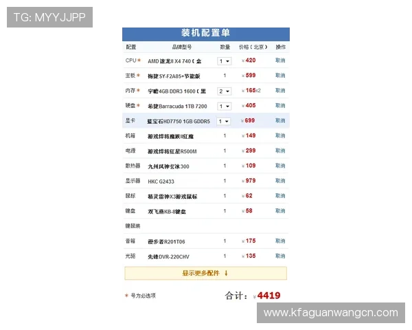 凯发网址娱乐欢迎你，专业的技术支持确保每一次游戏都顺畅无阻