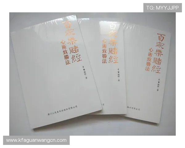 百家乐游戏心得