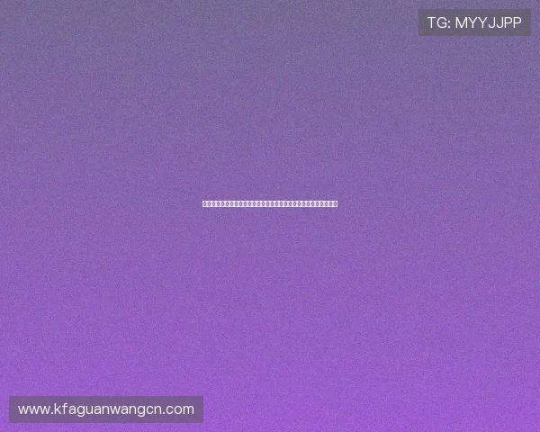 凯发集团会员注册流程详解：注册流程中的验证步骤与常见问题解答